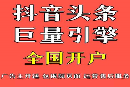 某企业信息流广告运营的ROI提升之路